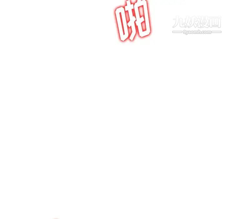 混乱一家人第22话