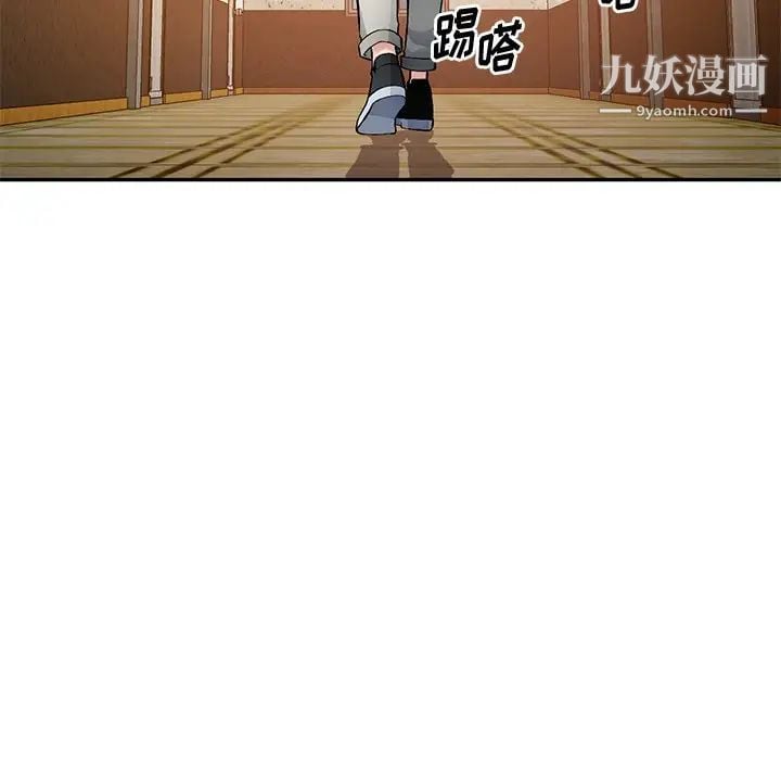 混乱一家人第22话