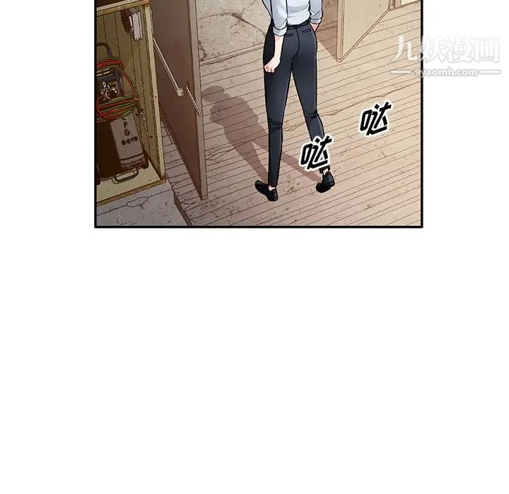 混乱一家人第22话