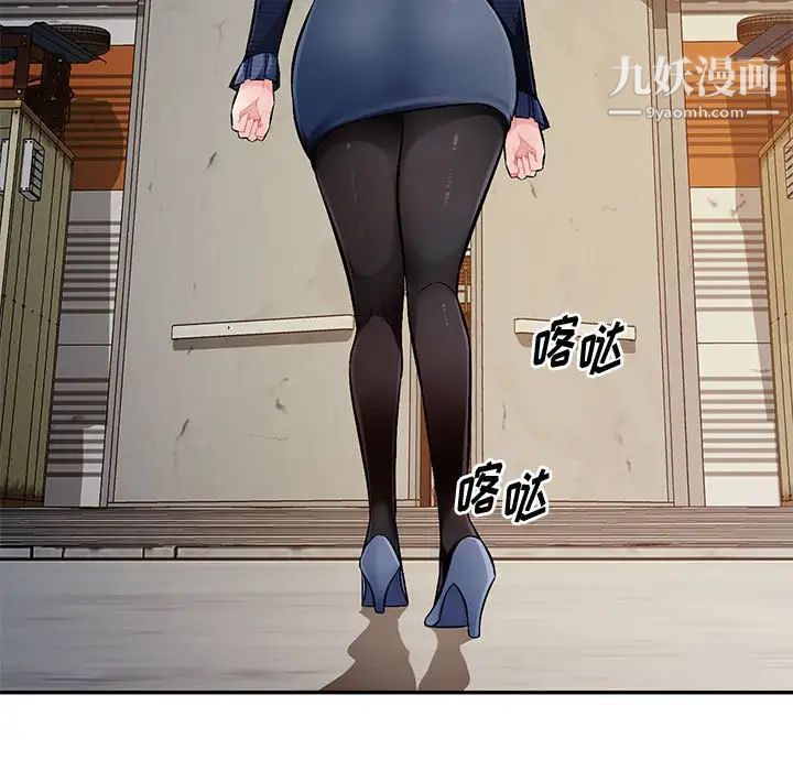 混乱一家人第23话