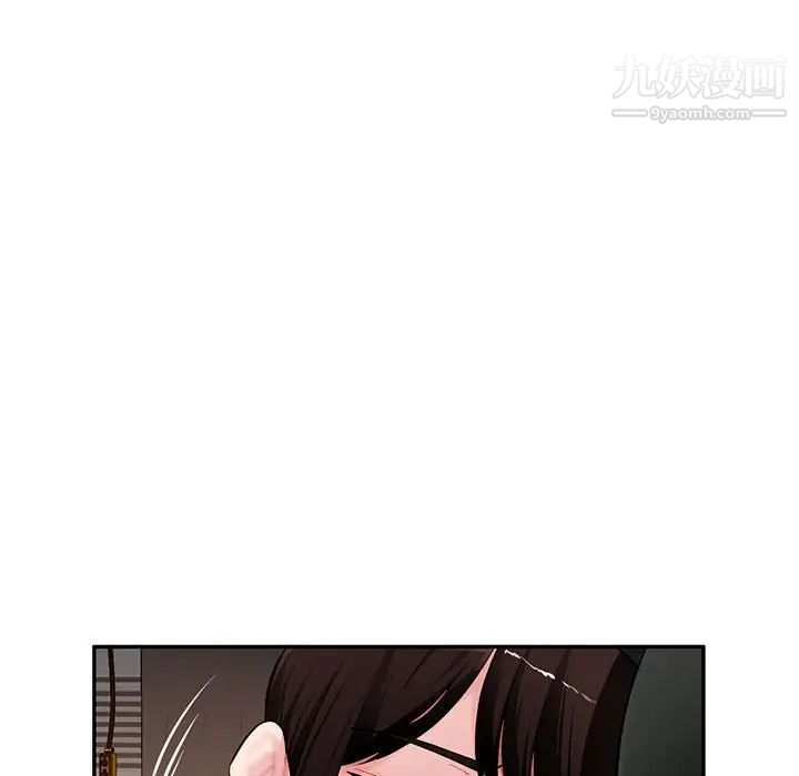 混乱一家人第23话