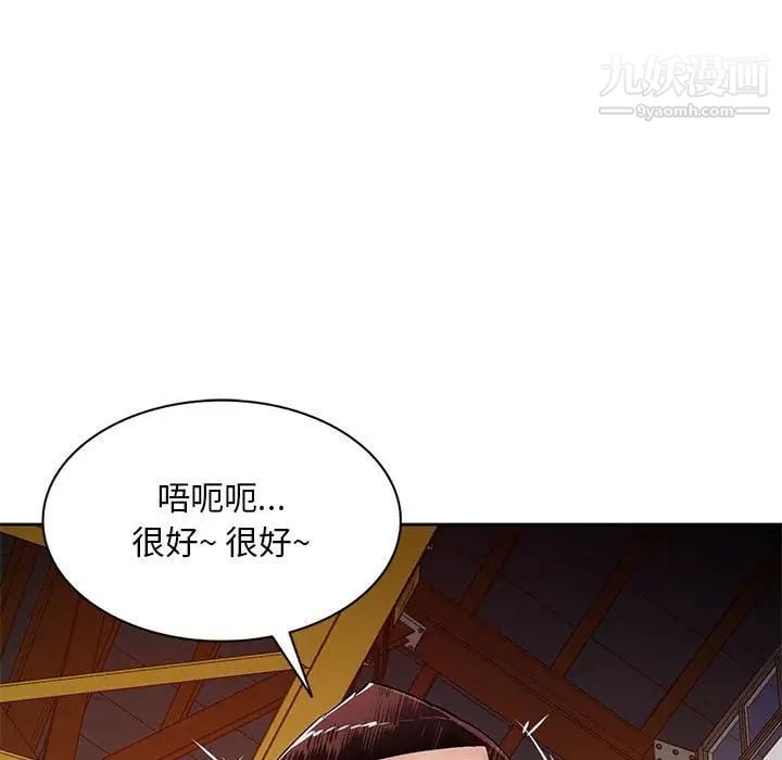 混乱一家人第23话