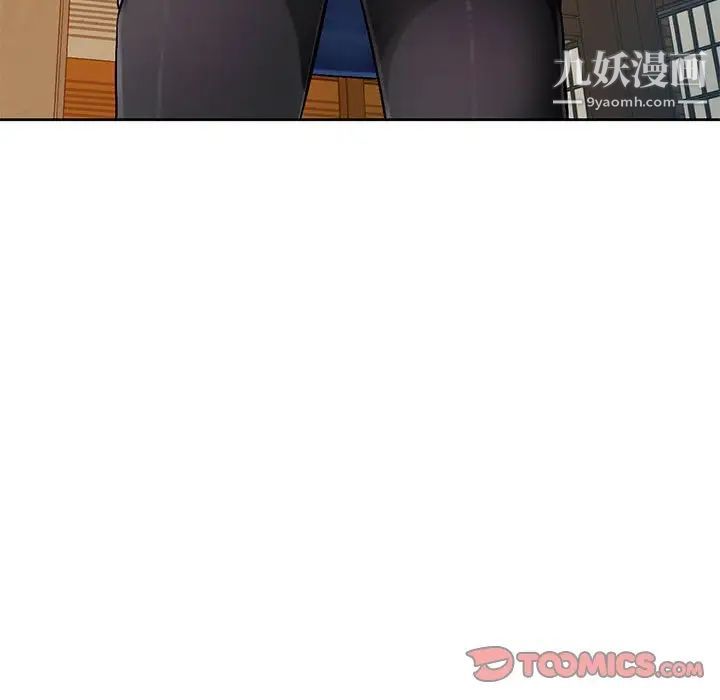 混乱一家人第23话