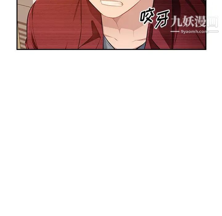 混乱一家人第23话