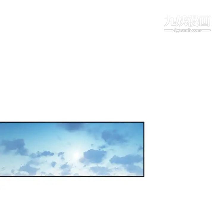 混乱一家人第23话