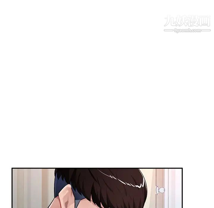 混乱一家人第23话