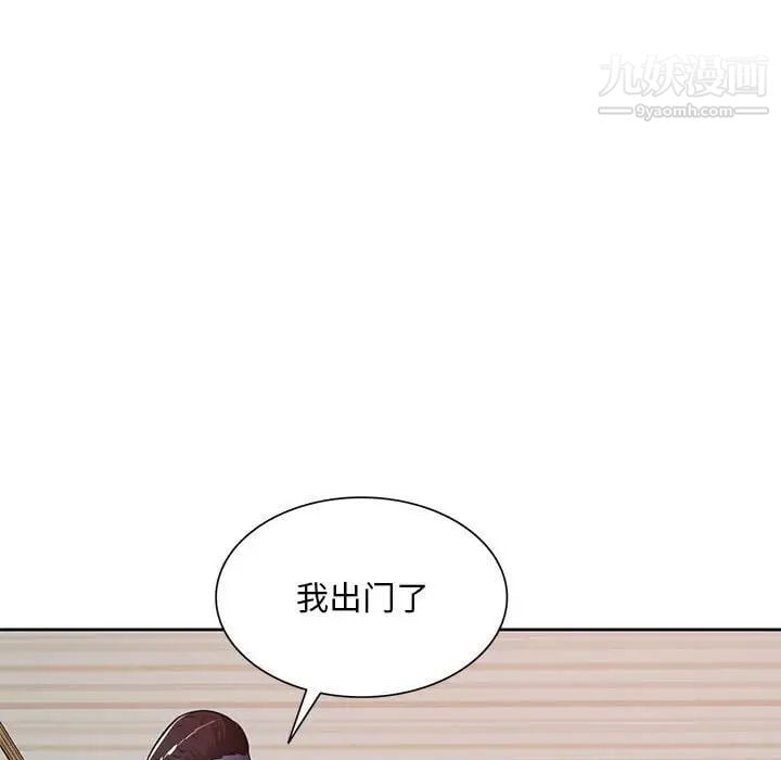 混乱一家人第23话