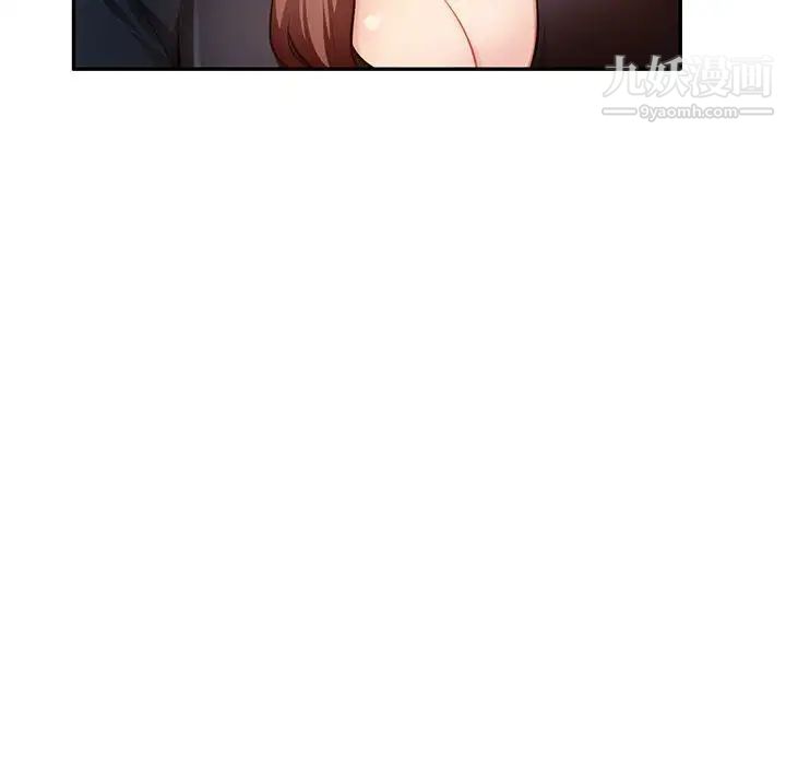 混乱一家人第24话