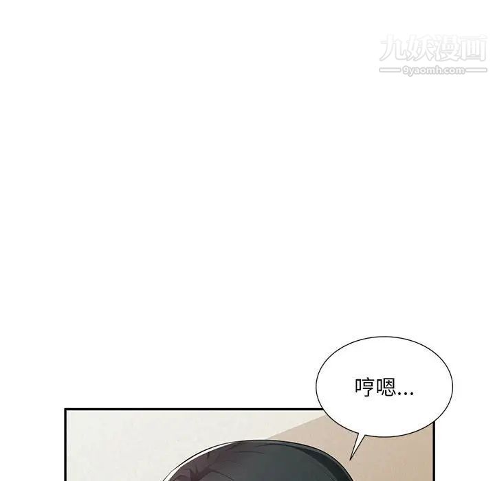 混乱一家人第24话
