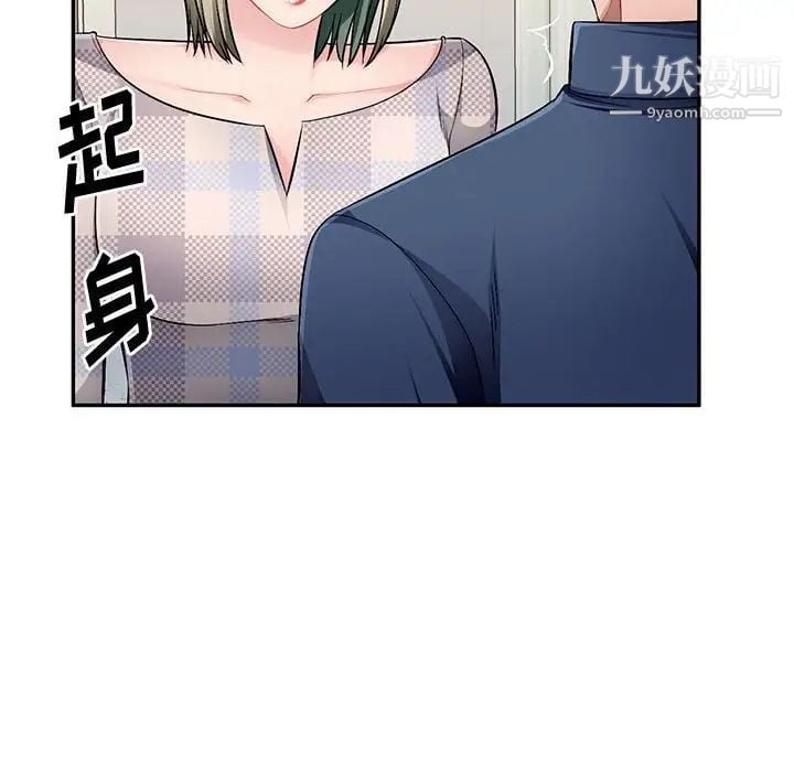混乱一家人第24话