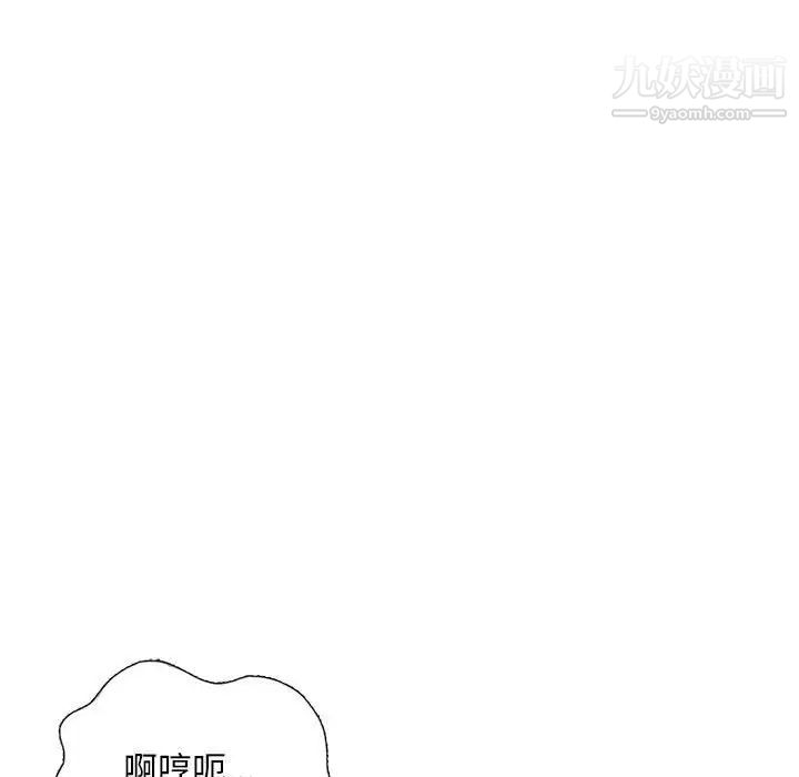混乱一家人第24话