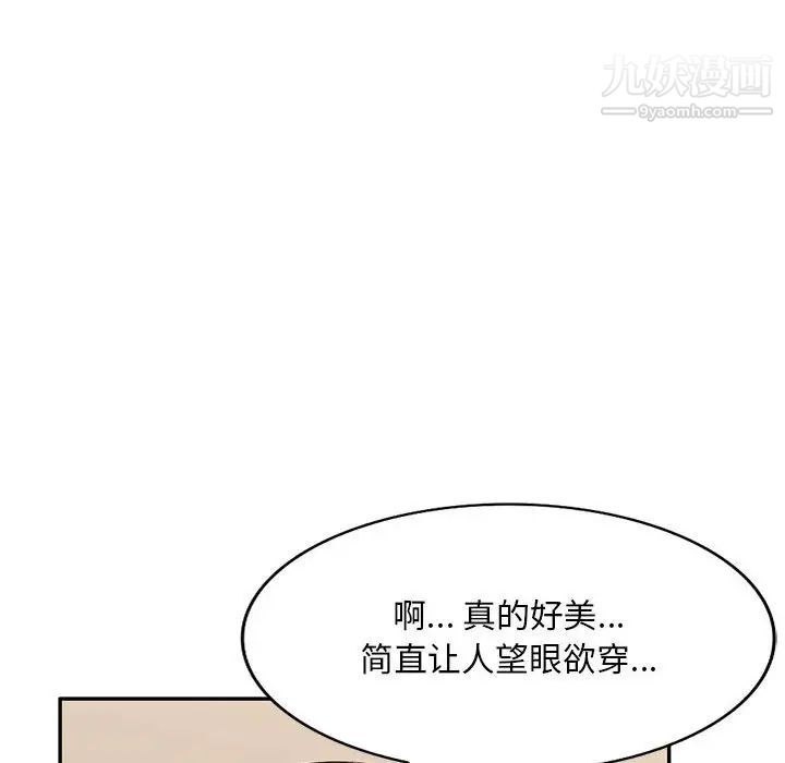 混乱一家人第24话