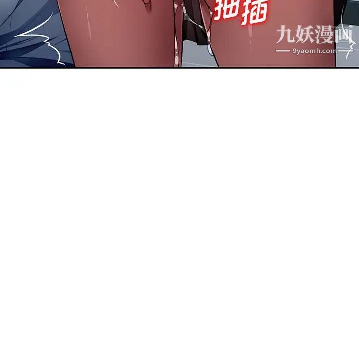 混乱一家人第25话
