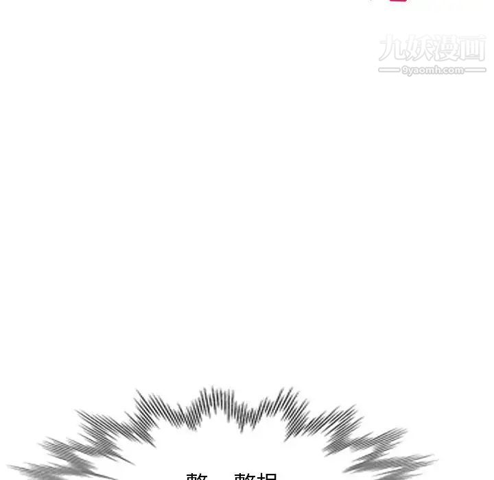 混乱一家人第25话