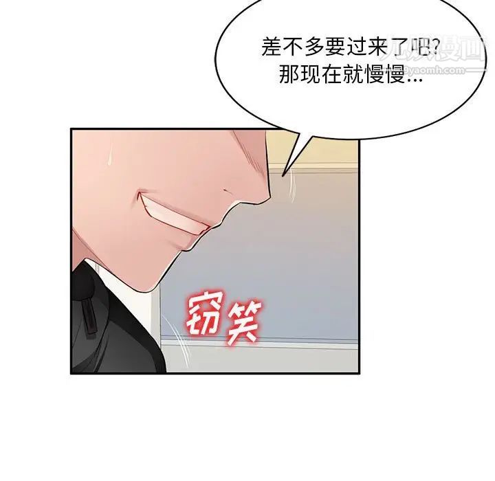 混乱一家人第26话
