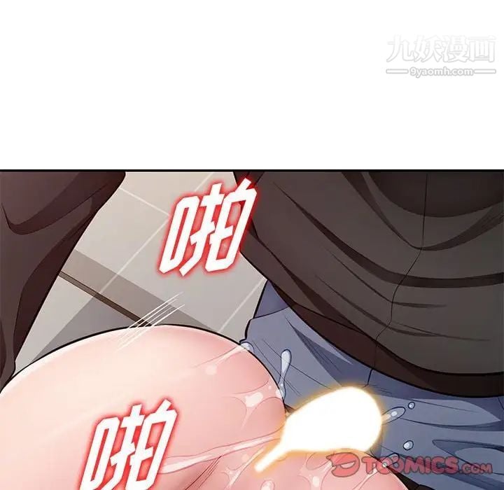 混乱一家人第26话