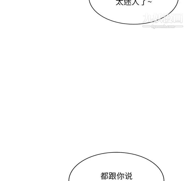 混乱一家人第26话
