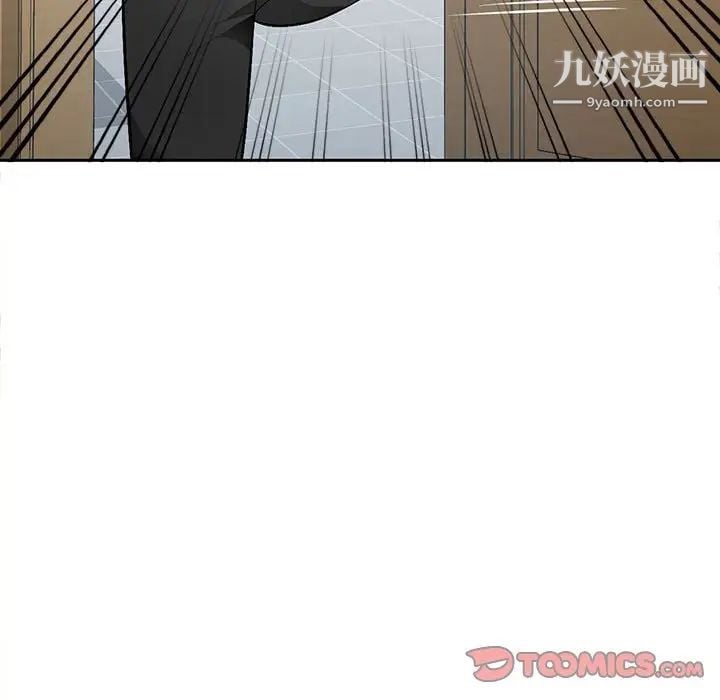 混乱一家人第26话
