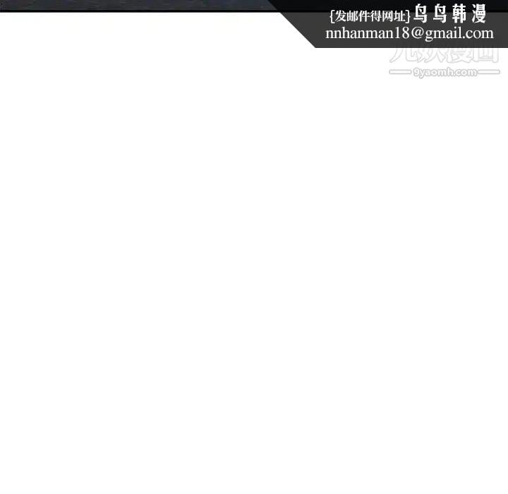 混乱一家人最终话