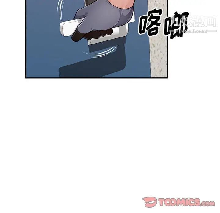 混乱一家人最终话