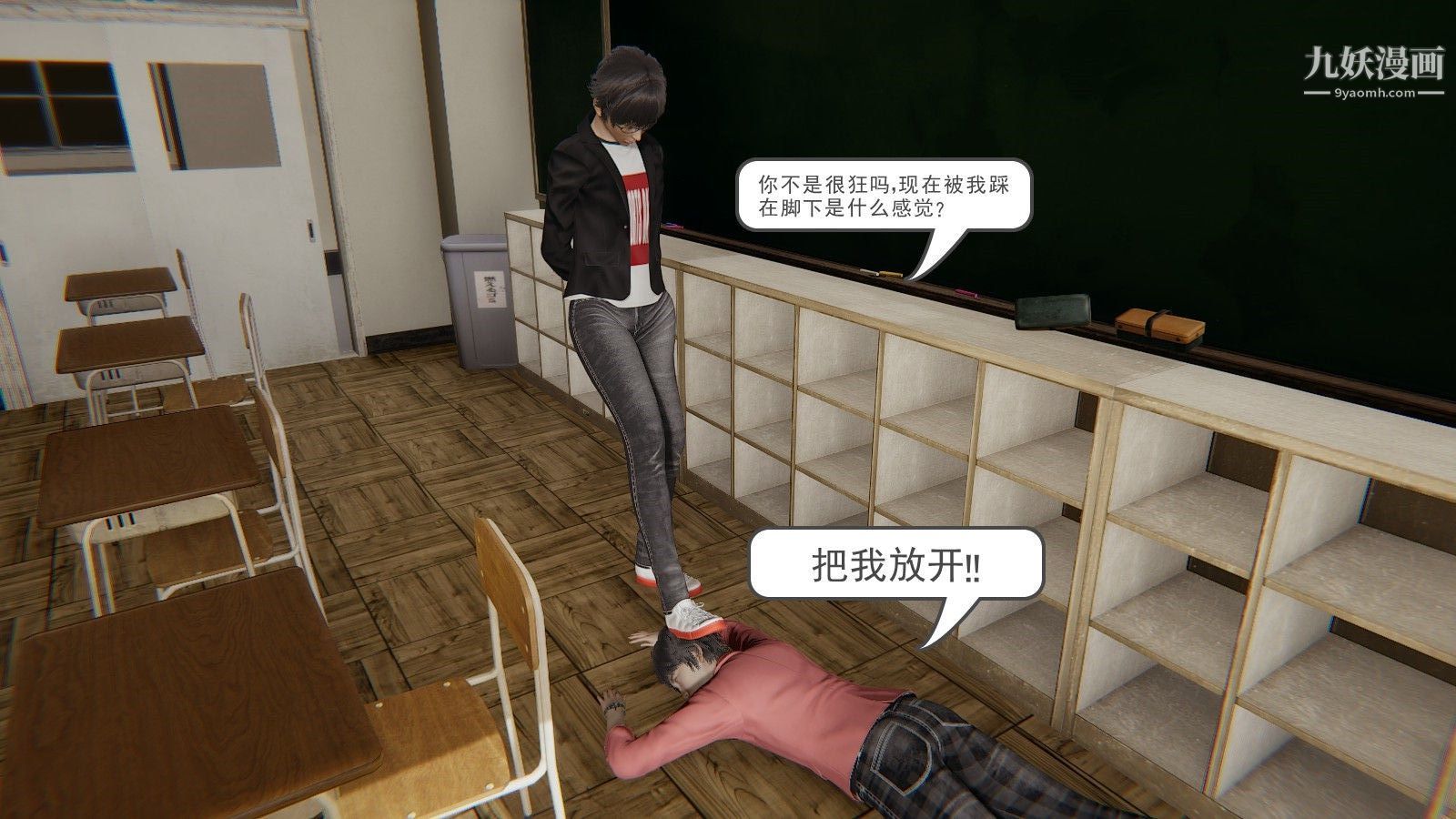 龙魂[3D]第01话【第3话】