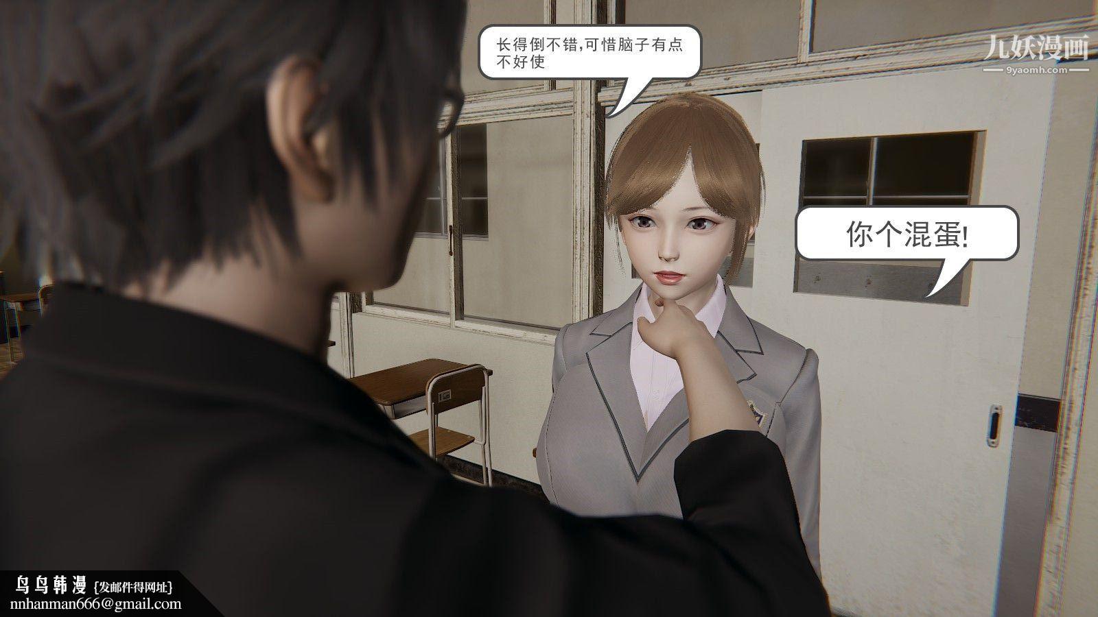 龙魂[3D]第01话【第3话】