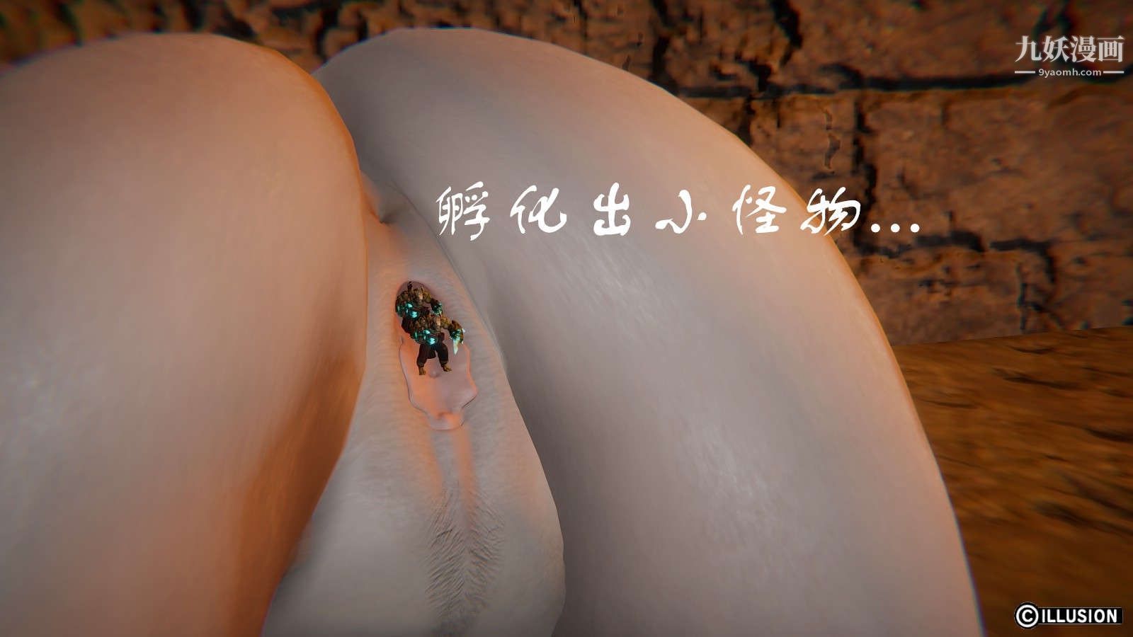 龙魂[3D]第11话【第2话】