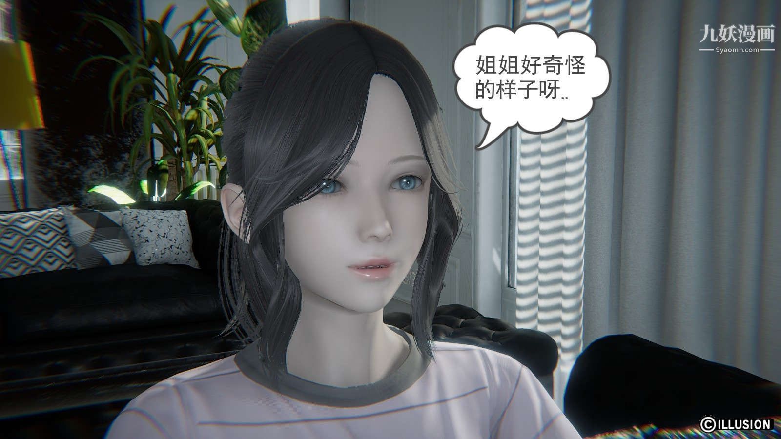 龙魂[3D]第15话【第3话】