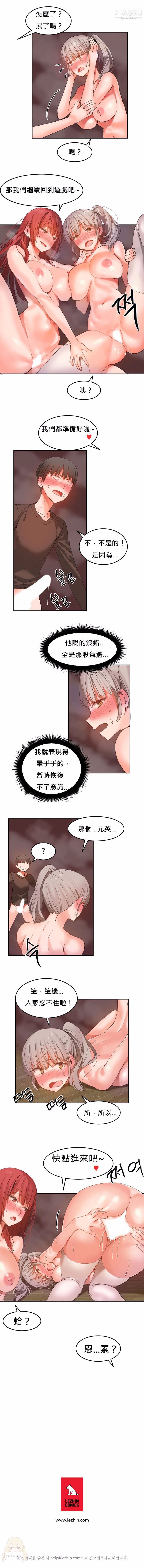 女宿舍管理员第22话