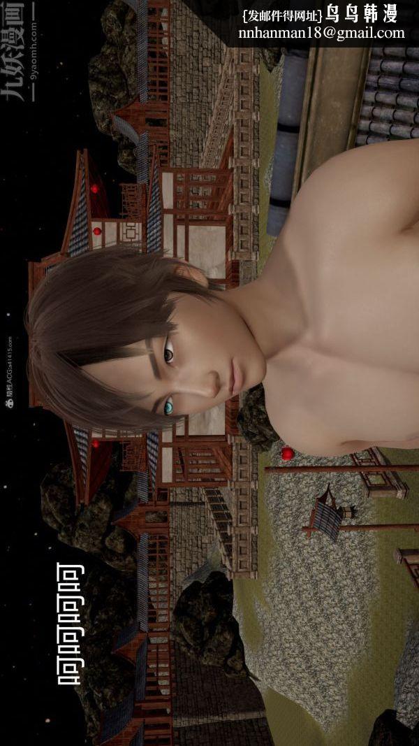 [3D]星梦苍穹+外传+赌债偿还第01章-缘起03话