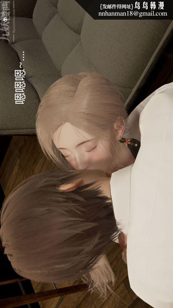 [3D]星梦苍穹+外传+赌债偿还第01章-缘起09话