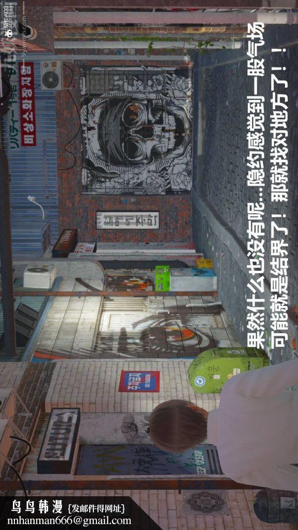[3D]星梦苍穹+外传+赌债偿还第02章-过量细胞03话