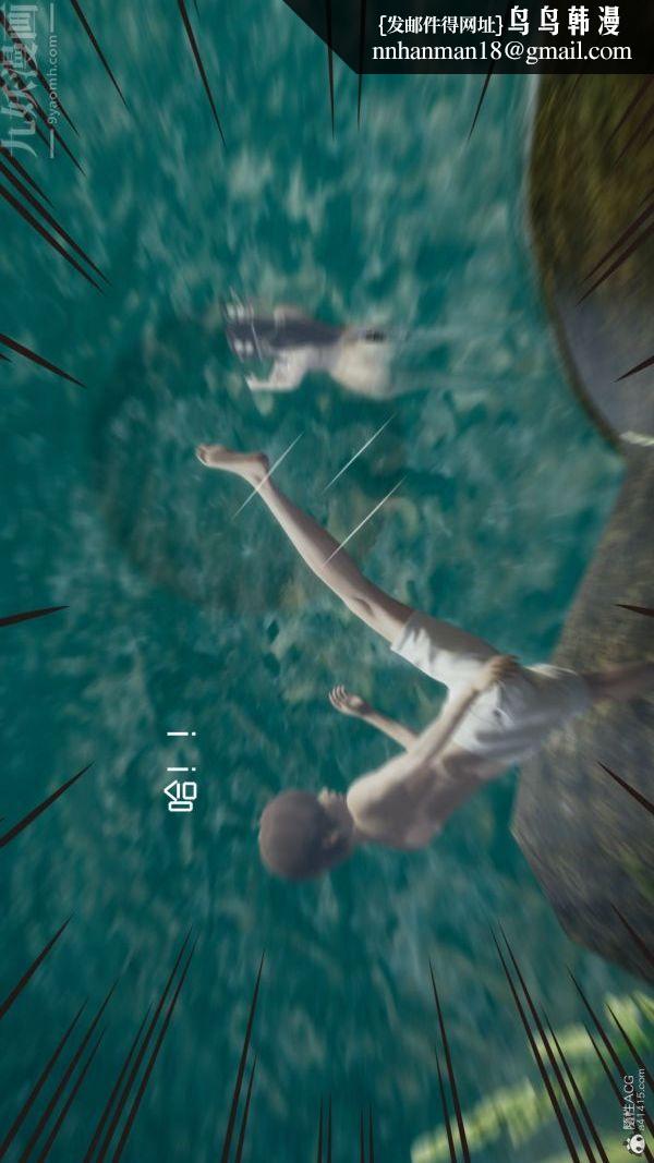 [3D]星梦苍穹+外传+赌债偿还外传03-名门望族