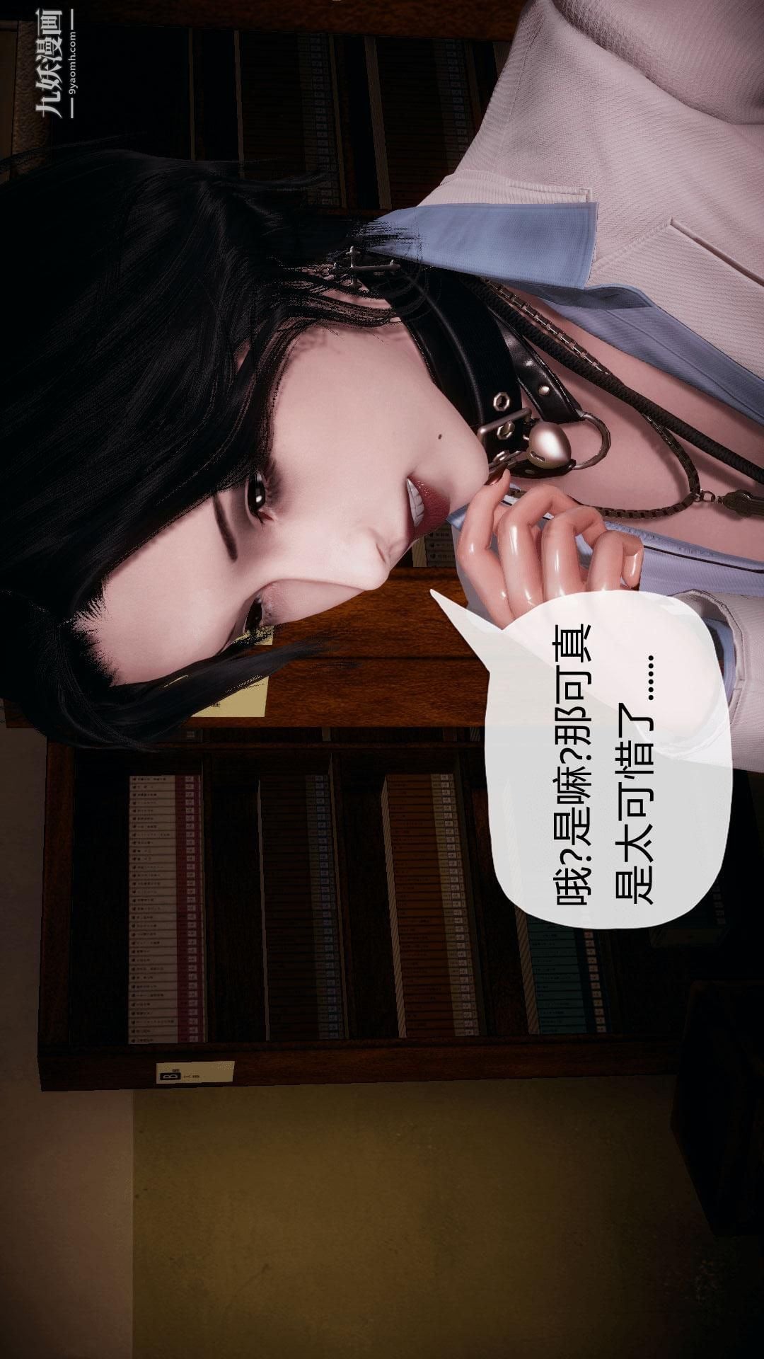 催眠契约录之母亲篇[3D]第01话【第03话】