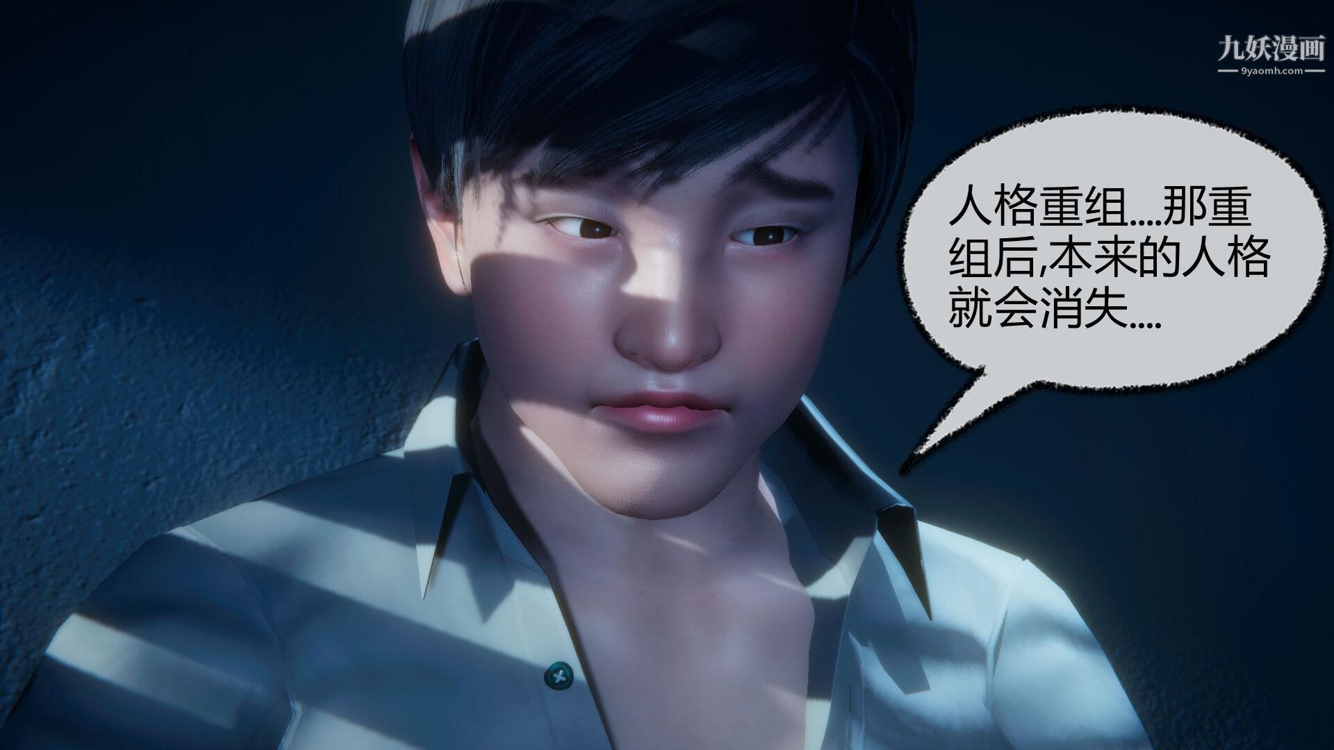 催眠契约录之母亲篇[3D]第04话【第01话】