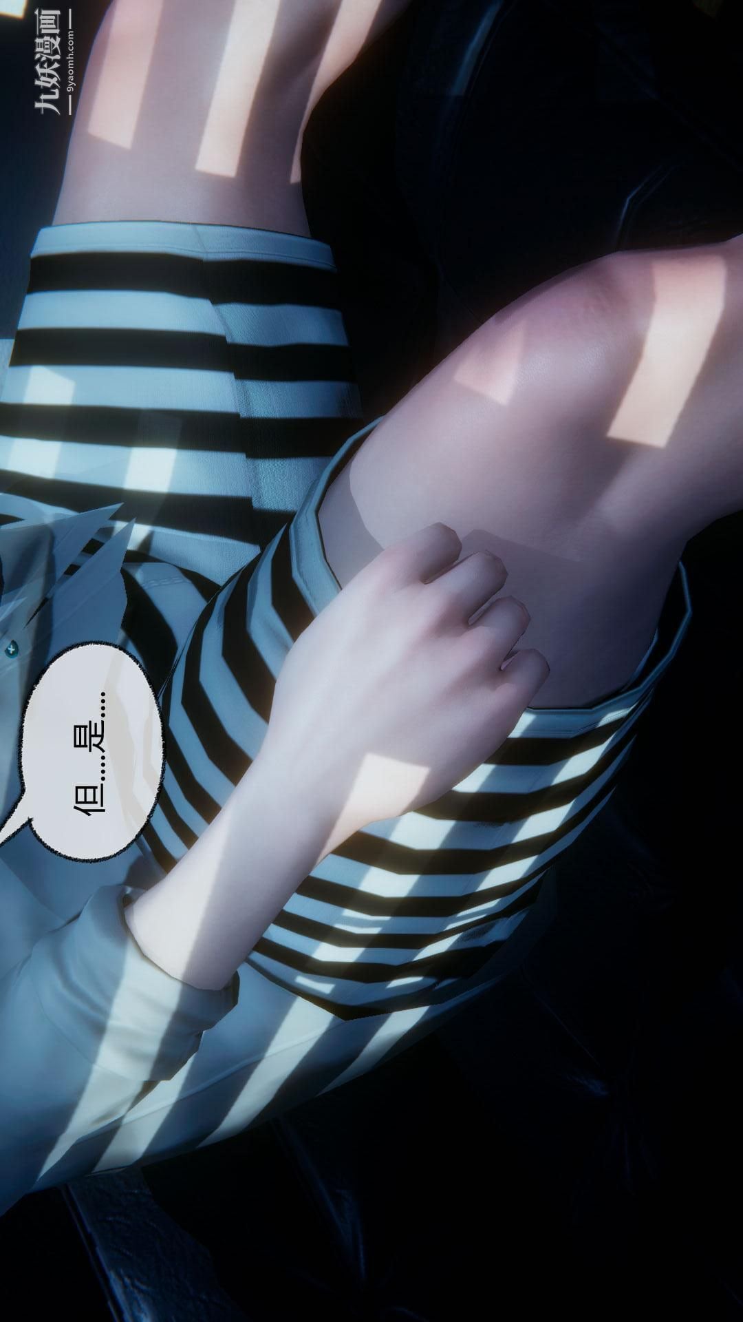 催眠契约录之母亲篇[3D]第04话【第01话】