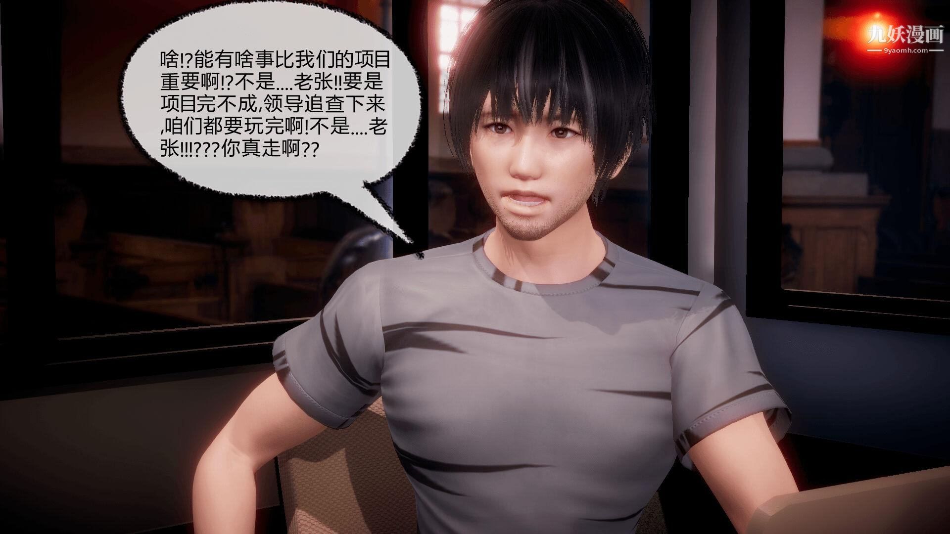 催眠契约录之母亲篇[3D]第07话【第01话】