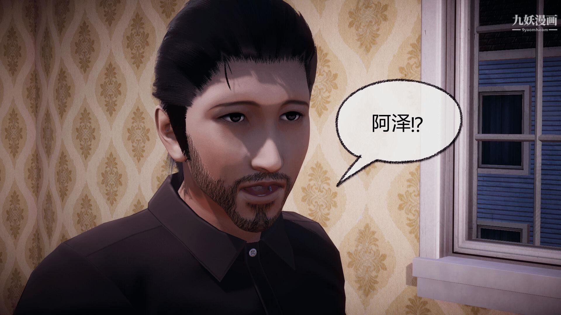 催眠契约录之母亲篇[3D]第07话【第03话】