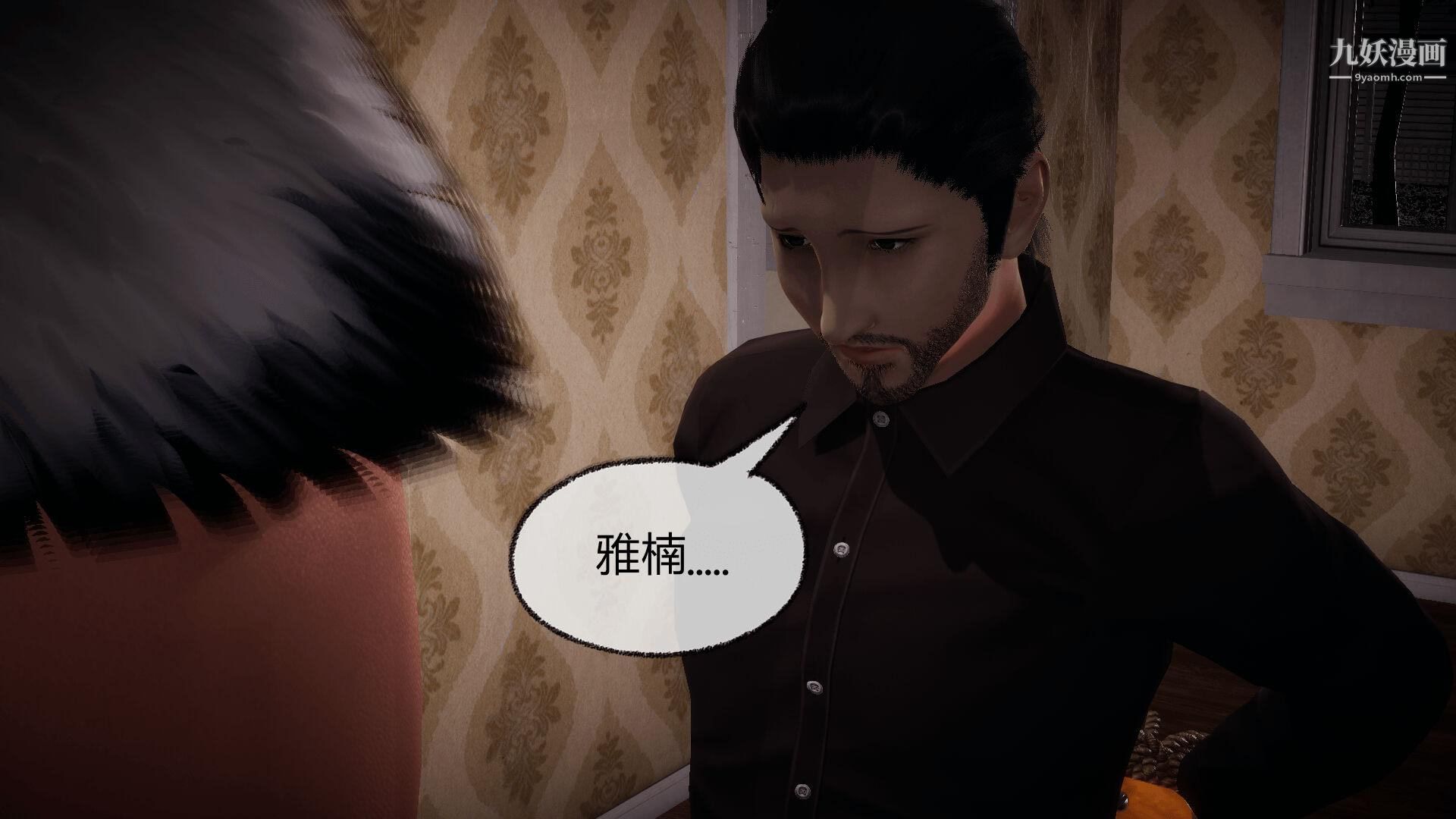 催眠契约录之母亲篇[3D]第07话【第04话】
