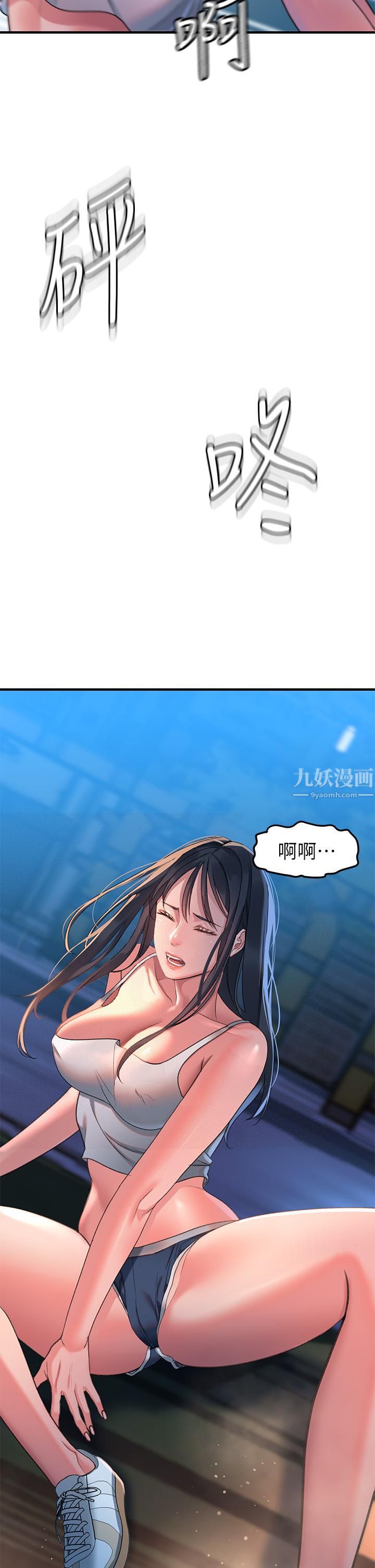 请滑入解锁第1话-我...成功解锁瞭?