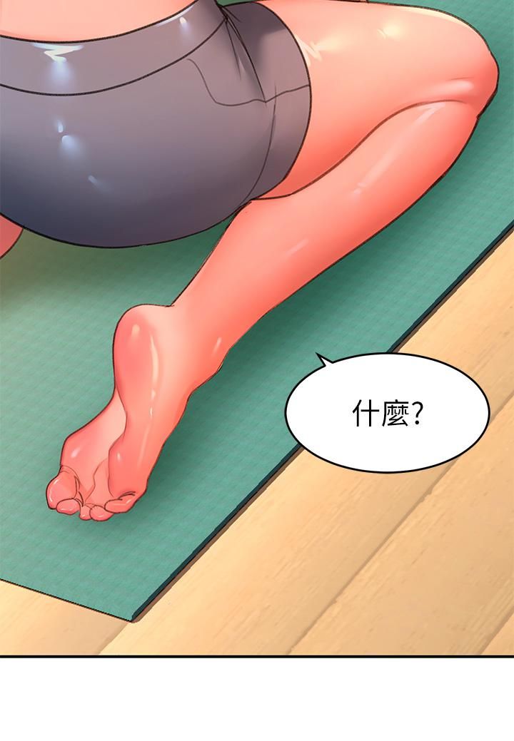 请滑入解锁第4话-淫靡的爱液气味