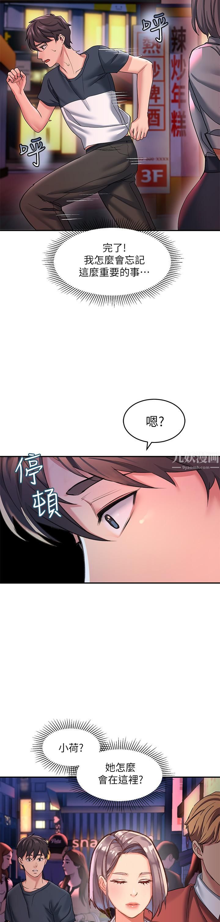 请滑入解锁第11话-玩坏我，再一滴不剩射给我