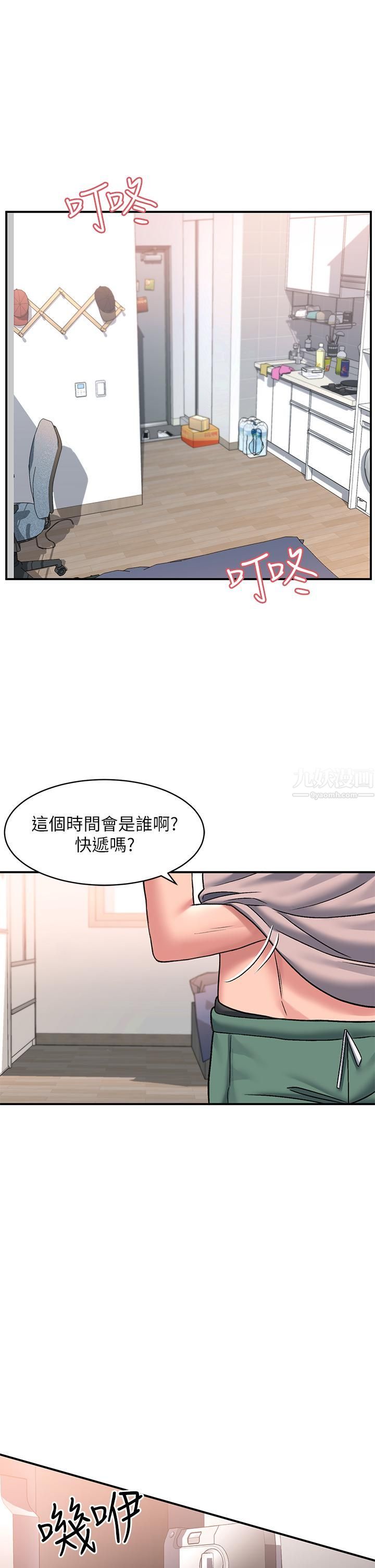 请滑入解锁第15话-直捣蜜穴