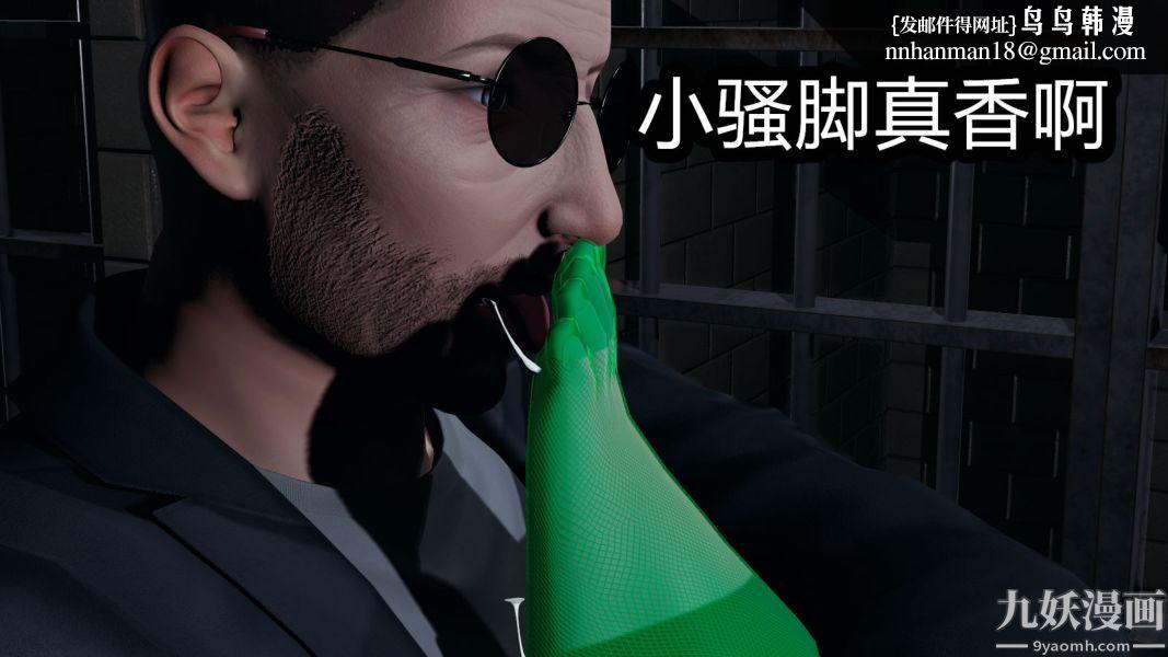 [3D]逆转第一季[完整版]第07章【第03话】