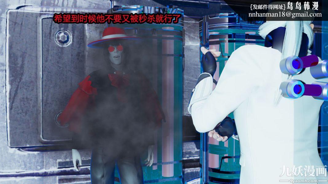 [3D]逆转第一季[完整版]第08章【第04话】