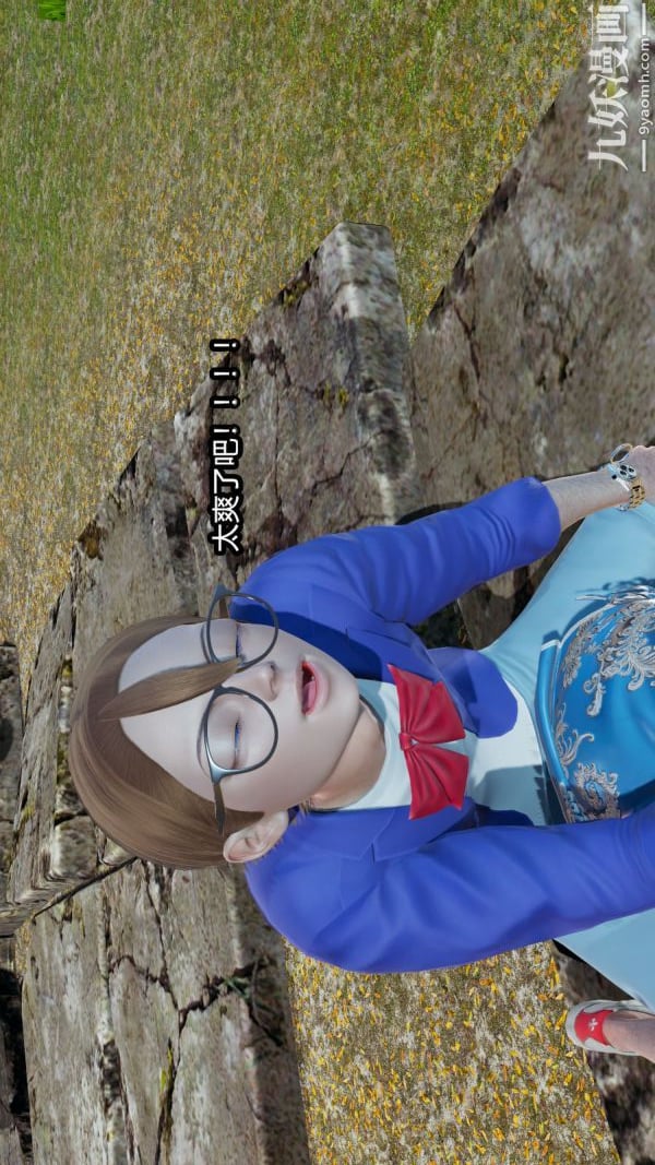 [3D]逆转第一季[完整版]第09章【第05话】