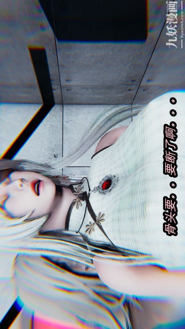 [3D]逆转第一季[完整版]第20章【第04话】