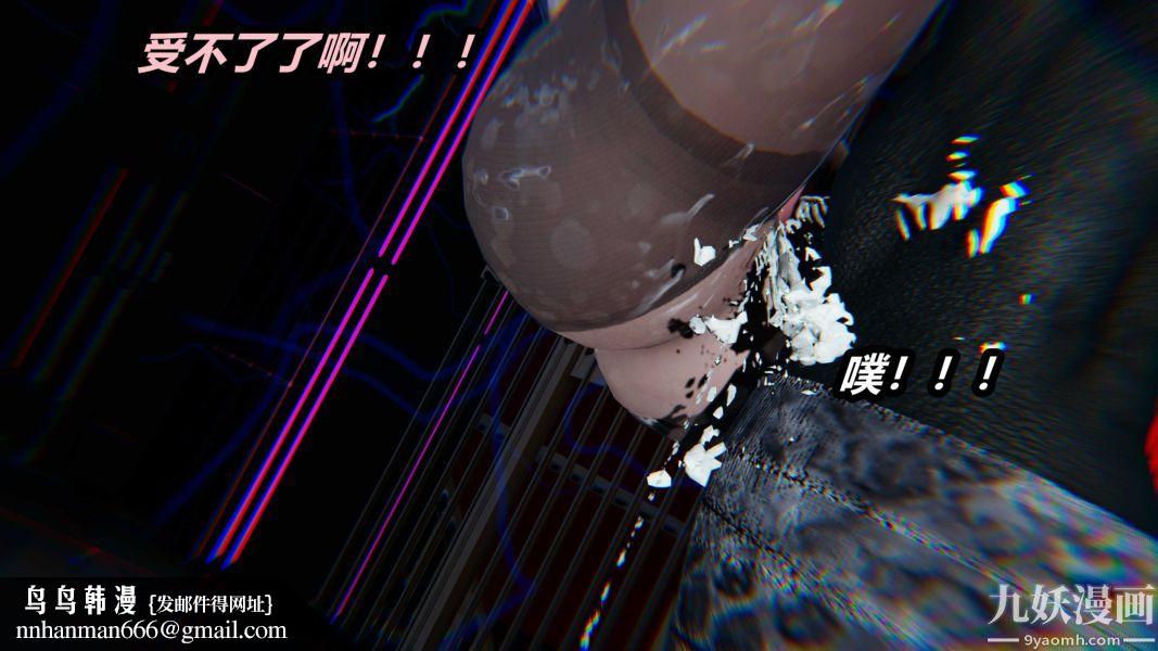[3D]逆转第一季[完整版]第22章【第04话】