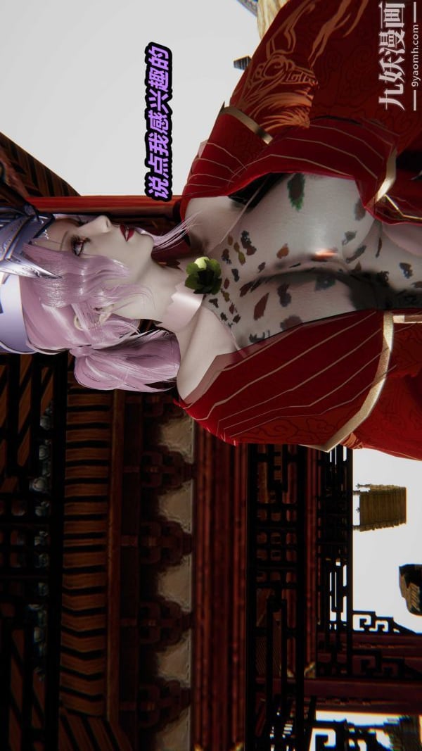 [3D]逆转第一季[完整版]第22章【第06话】
