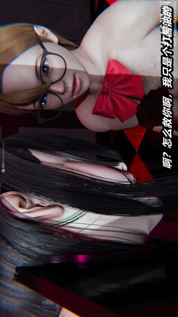 [3D]逆转第一季[完整版]第26章【第07话】